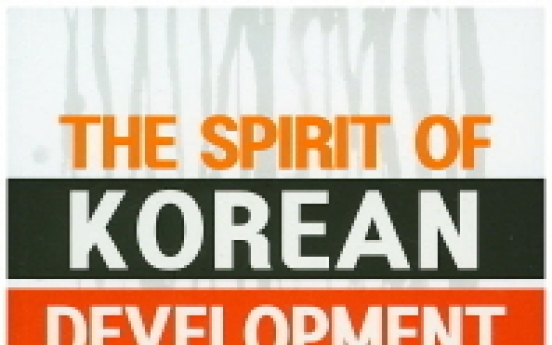 A different look at Korea’s economic miracle