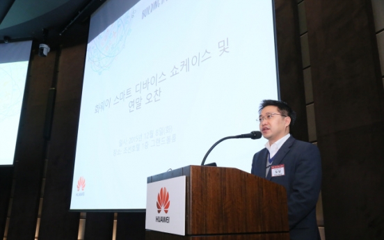 Huawei Korea chief ‘upbeat’ about business outlook