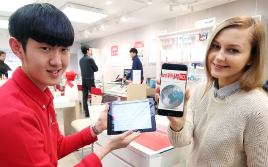 SK Telecom rolls out new mobile plan for foreigners