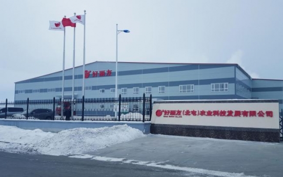 Orion opens flake factory in China
