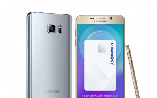 [Photo News] Samsung launches Galaxy Note 5 special edition