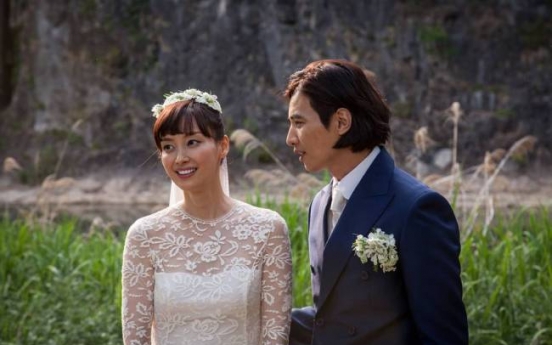 Won Bin, Lee Na-young welcome first child