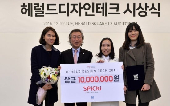 Adhesive portable recorder wins Herald Design Tech 2015 award