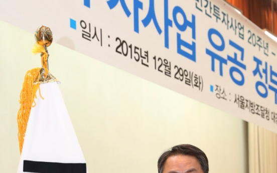 Incheon Bridge CEO wins industrial merit