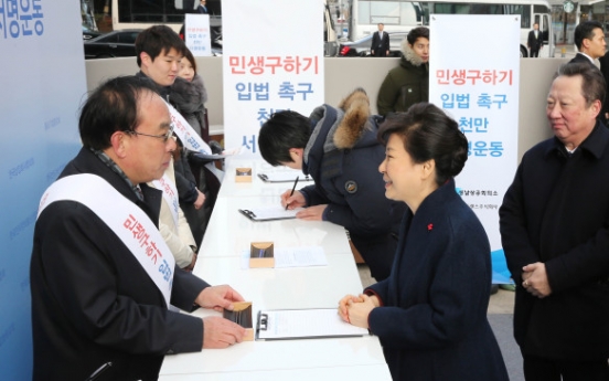[Photo News] President Park visits KCCI campaign site
