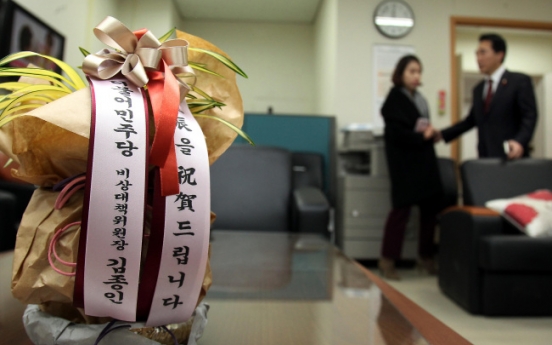 President Park rejects birthday present from rival and former ally