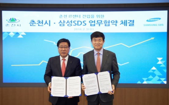 Samsung SDS to build new data center in Chuncheon