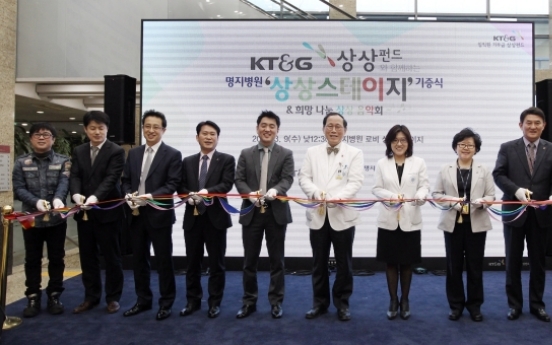 KT&G opens Sangsang stage at Myongji Hospital