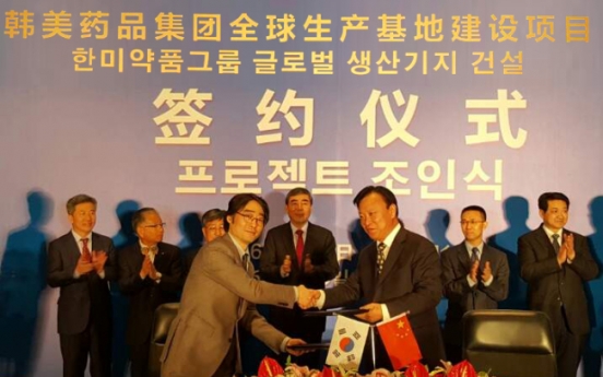 Hanmi Science buys $10m land in China to build new facilities