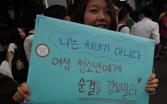 Korean teens fight for rights to birth control, sex life