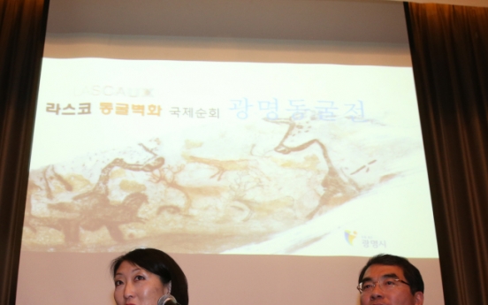 Prehistoric Lascaux cave paintings come to S. Korean city of Gwangmyeong