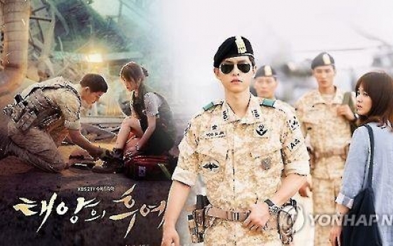 'Descendants of the Sun' secures 12.2 bln won worth of ad deals