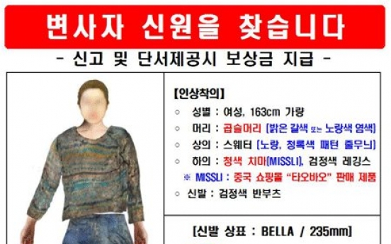 Jeju murder suspect freed, investigation to continue