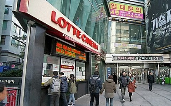 Lotte Cinema to charge new rates