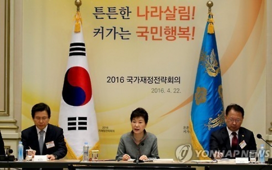 Korea to tighten fiscal management