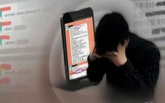Korean-Chinese arrested for lewd video blackmail