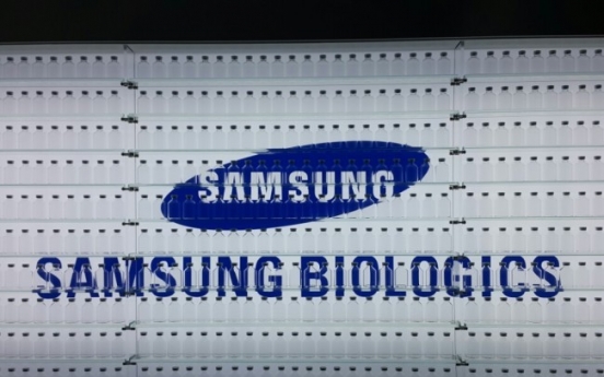 Samsung BioLogics IPO could value company at W10.5tr: analyst