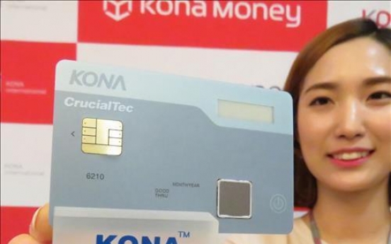 Kona I releases biometric fingerprint smart card