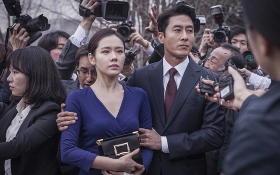 [Herald Review] Jarring mismatch of arthouse and thriller
