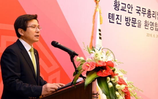 Korean PM attends economic forum in China's Tianjin