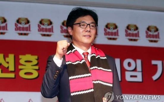 New FC Seoul boss vows to keep football club's legacy alive