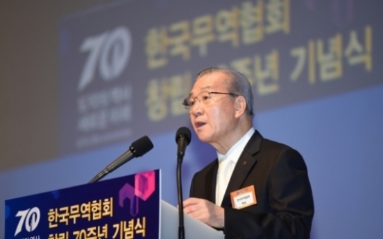 KITA to push for global MICE center in Seoul