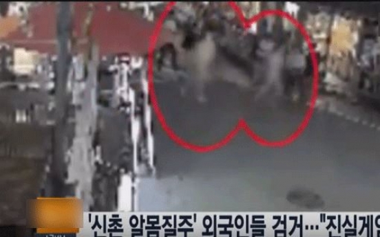 Naked Sinchon runners banned from leaving country