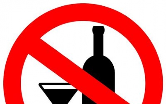 Reduced penalty for selling alcohol to minors