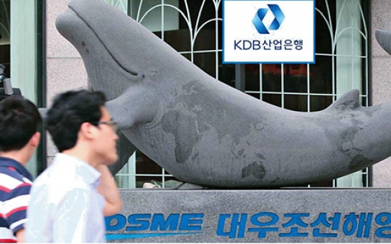 Key creditor to extend loan to DSME