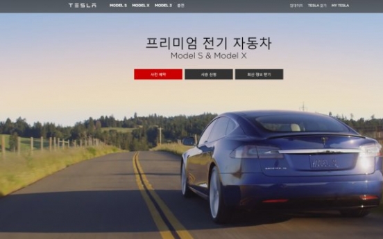Tesla begins preorders in Korea