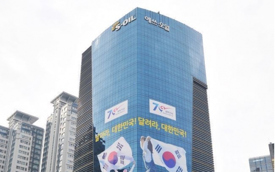 S-Oil’s H1 operating profit ratio among 30 largest Korean firms