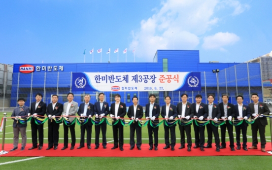 Hanmi Semiconductor marks completion of 3rd plant