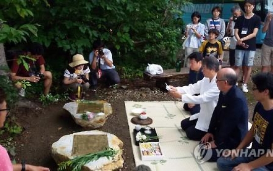 Memorial stones set up in Japan to remember Korean victims of forced labor