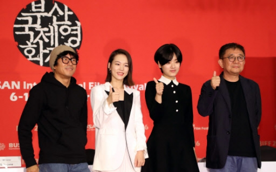 Busan Film Fest kicks off amid foreseen, unforeseen complications