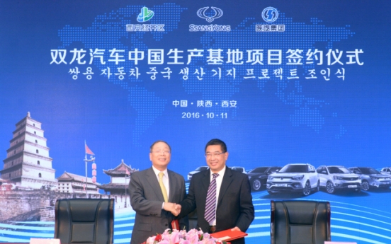 Ssangyong looks to China for first overseas plant