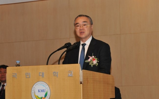 Kookmin University celebrates 70th anniversary