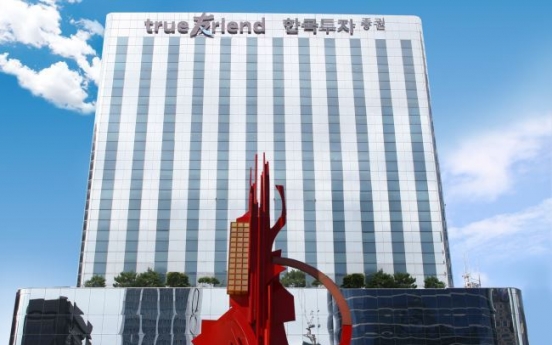 Korea Investment to acquire W500b Frankfurt landmark building