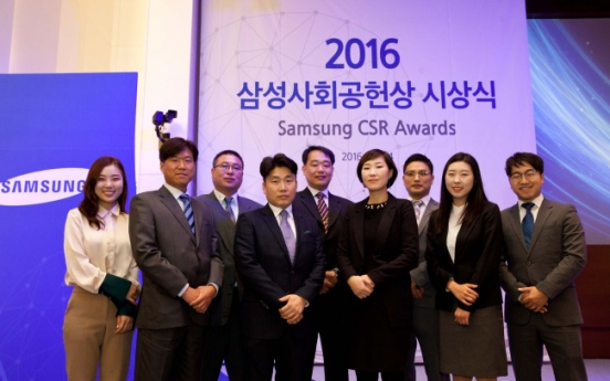 Samsung CSR Awards recognize employees for volunteer works