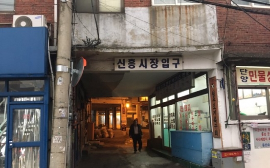 Old Haebangchon market seeks change through urban revitalization
