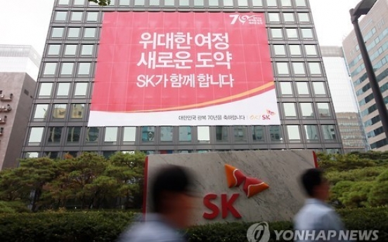 SK Innovation to withdraw chemical joint project with Sinopec