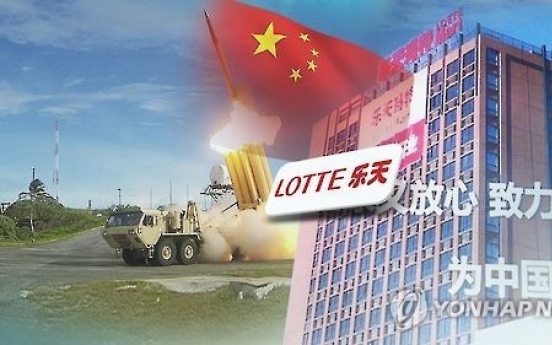 Lotte China probe fans THAAD retaliation fears