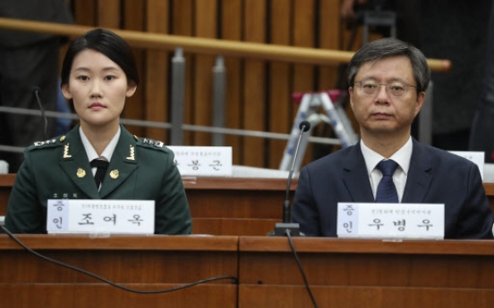 Parliament holds fifth round of hearings to question former Park aide