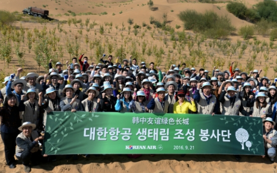 Korean Air works to stop desertification