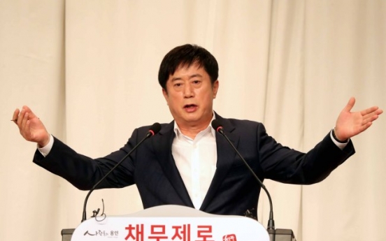 Yongin City officially debt-free