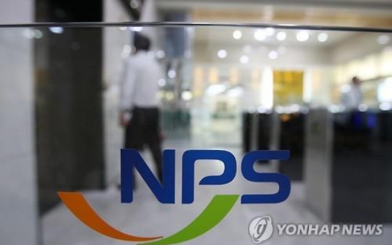 Korea eyes change in pension sharing system