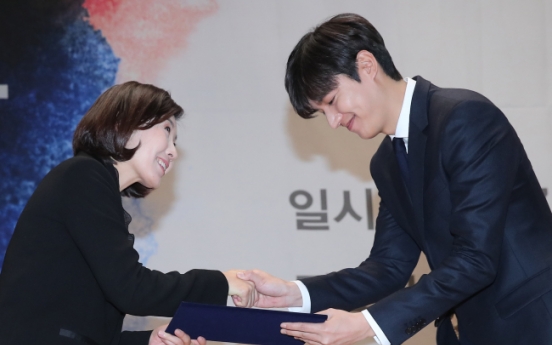 Lee Min-ho wins top award for boosting Korea’s brand