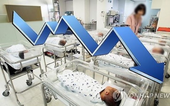 Korea's childbirths drop to record low in 2016