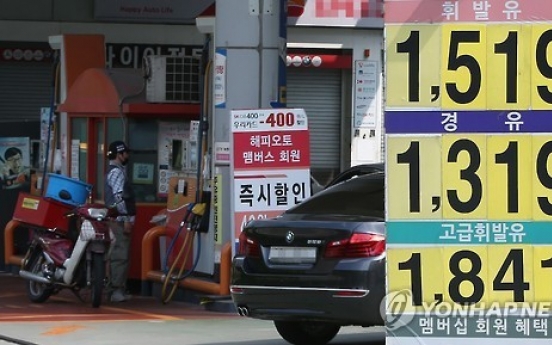 Korea's crude oil imports up 5.1% in 2016
