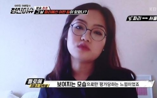 박근혜 통역, “전신사진까지 요구” 유학생 폭로
