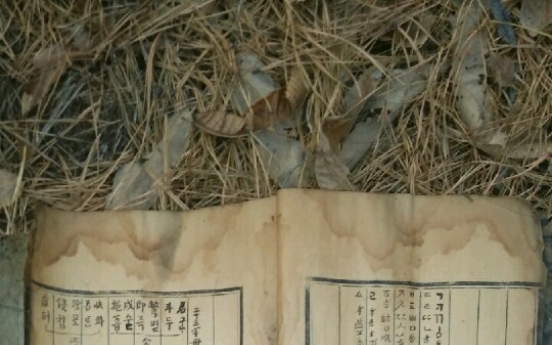 Photo of missing 15th century book on Hangul released　